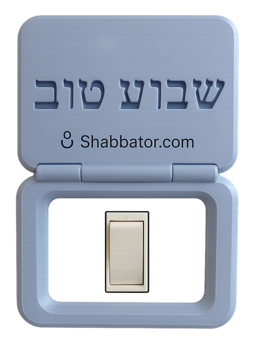 שבוע טוב